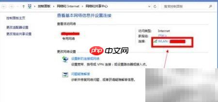 忘记无线密码？3步快速找回