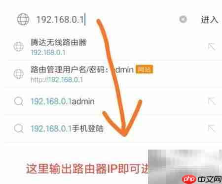 忘记无线密码？3步快速找回