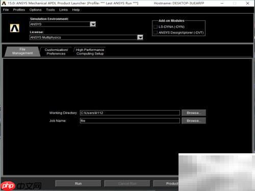 ANSYS 15.0运行环境设置指南