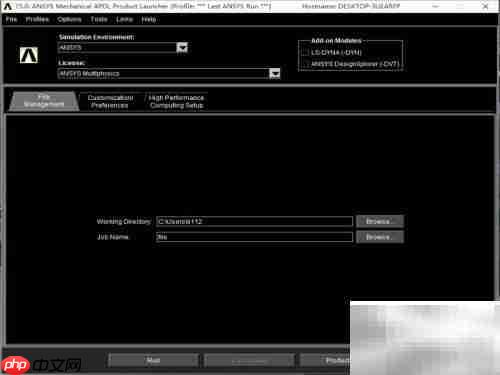 ANSYS 15.0运行环境设置指南
