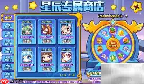 洛克王国普之舜舜获取攻略