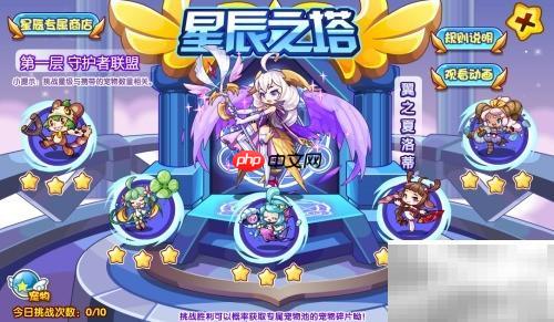 洛克王国普之舜舜获取攻略