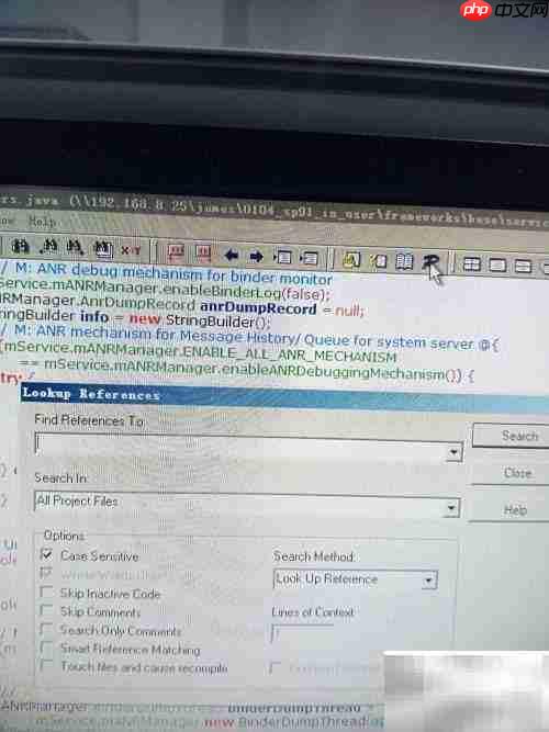 Source Insight查找技巧