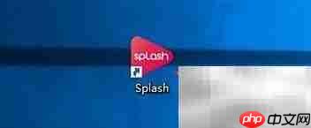splash自动播放下个文件设置