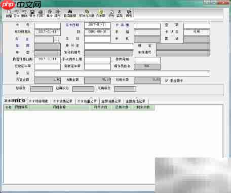 汽车美容维修三大功能