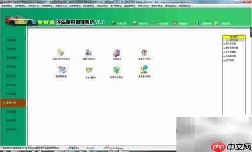 汽车美容维修三大功能