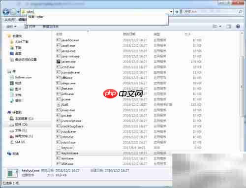 Android获取应用签名方法