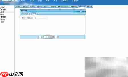 局域网监控入门指南