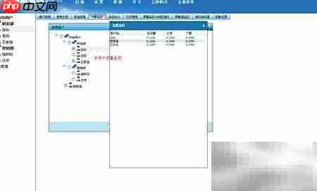 局域网监控入门指南
