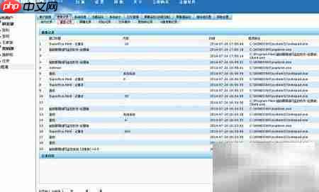 局域网监控入门指南