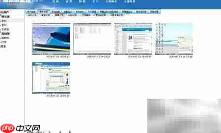 局域网监控入门指南