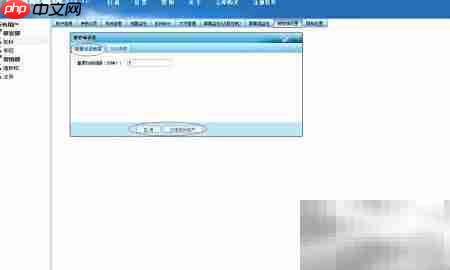 局域网监控入门指南