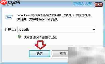 卸载极品五笔输入法指南