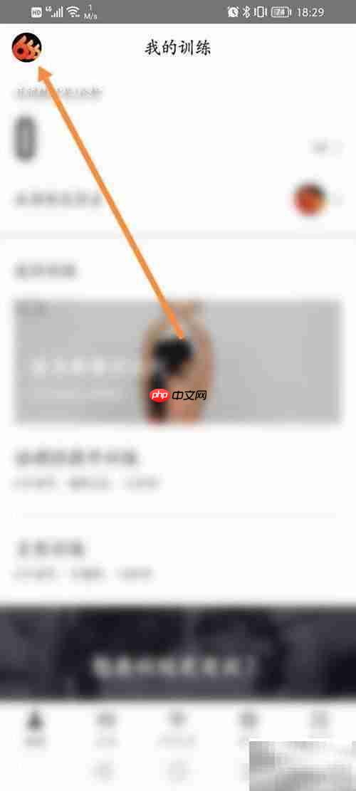 即刻运动报告查看指南