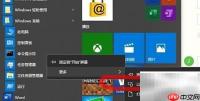 Win10错误0x80070035解决方法