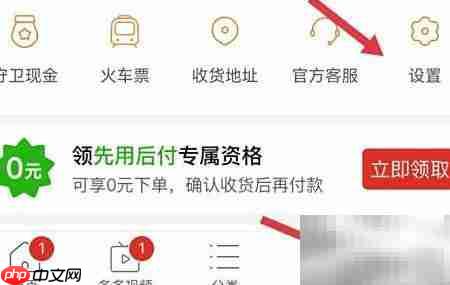 拼多多平台投诉监管指南