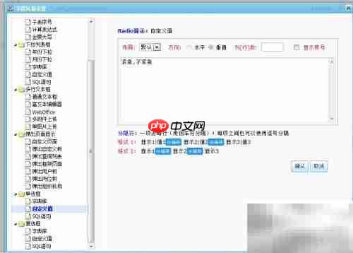 EZ-Studio表单制作指南