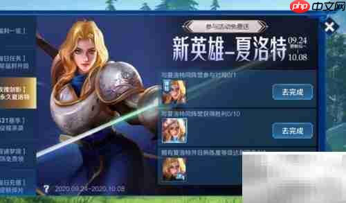 王者荣耀重名解决方法