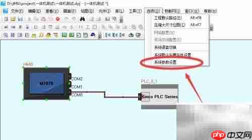 步科触摸屏型号更改教程