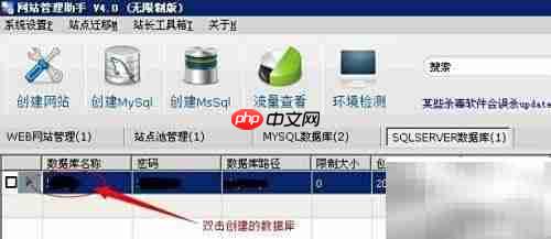 MSSQL数据库备份还原指南