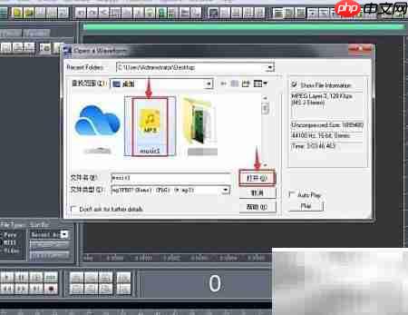 Cool Edit Pro FFT降噪技巧