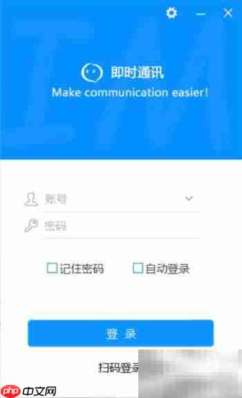 企达LongChat使用指南