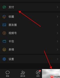 微2000借款全攻略