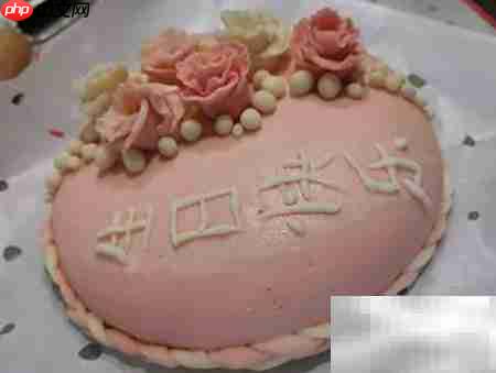 生日蛋糕馒头做法