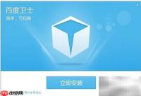 XP停服应对策略