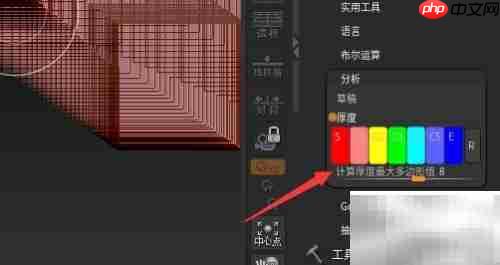 ZBrush设置厚度多边形为0.3