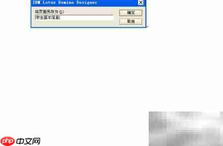 Designer創(chuàng)建數(shù)據(jù)庫實例指南