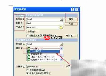 Designer創(chuàng)建數(shù)據(jù)庫實例指南