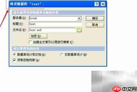 Designer創(chuàng)建數(shù)據(jù)庫實例指南