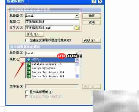 Designer創(chuàng)建數(shù)據(jù)庫實例指南