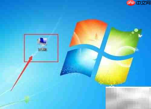 如何查看电脑系统是32位还是64位