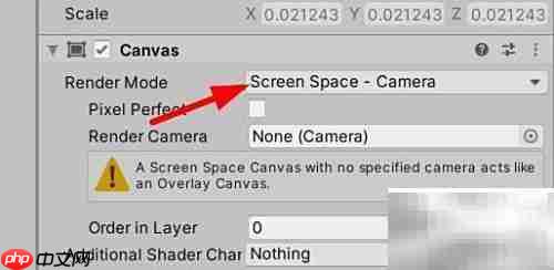 Unity设置Screen Space相机