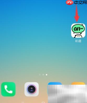 叭嗒FUN会员开通指南