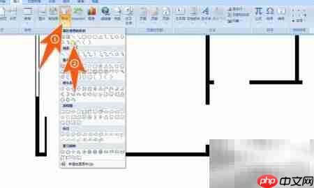 Word制作平面图的简单方法