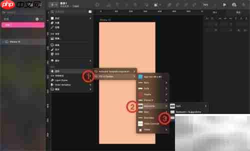 Sketch中添加键盘控件指南