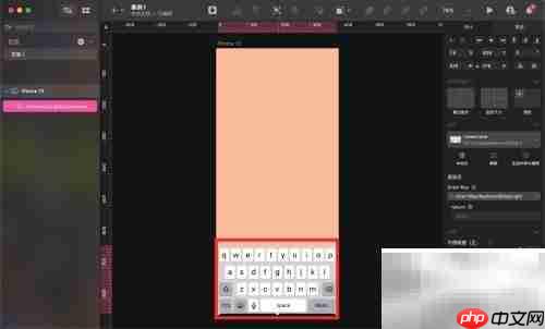 Sketch中添加键盘控件指南