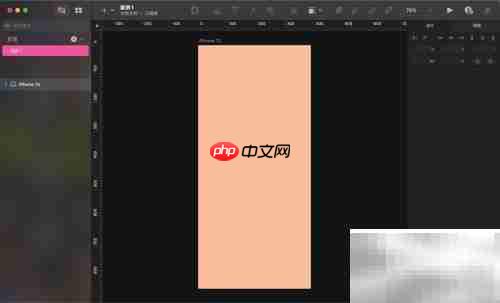 sketch中添加键盘控件指南