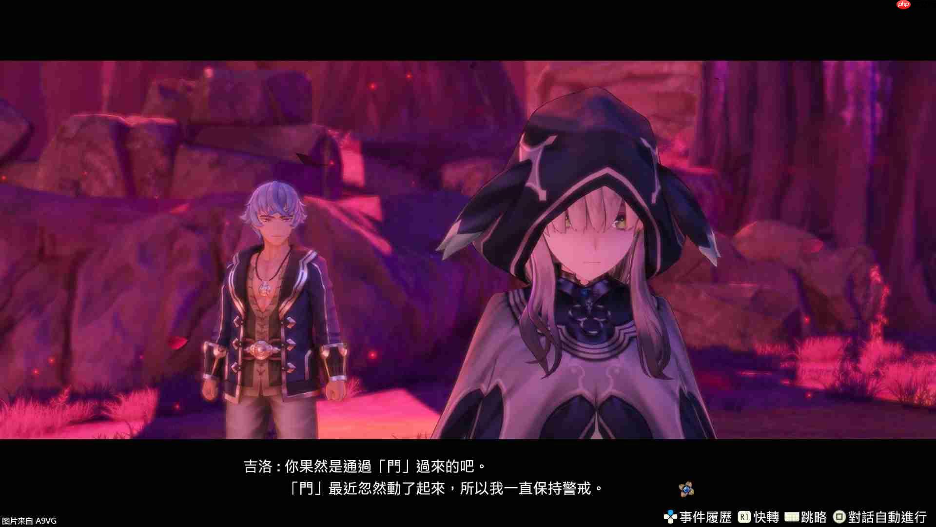 《莱莎的炼金工房 秘密三部曲DX》公开第三波情报