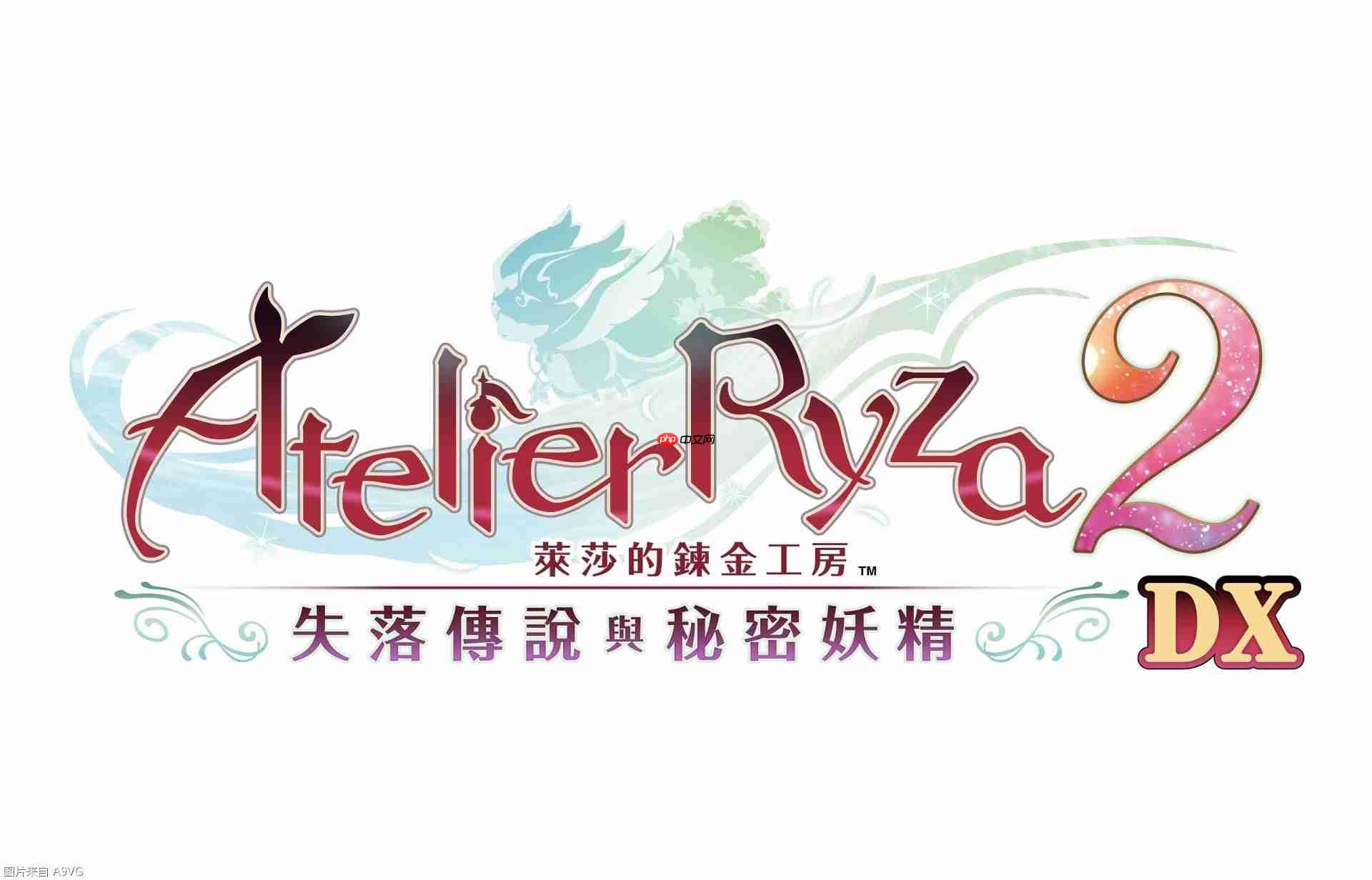 《莱莎的炼金工房 秘密三部曲DX》公开第三波情报