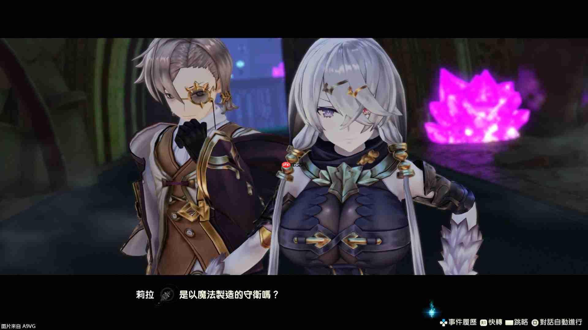 《莱莎的炼金工房 秘密三部曲DX》公开第三波情报