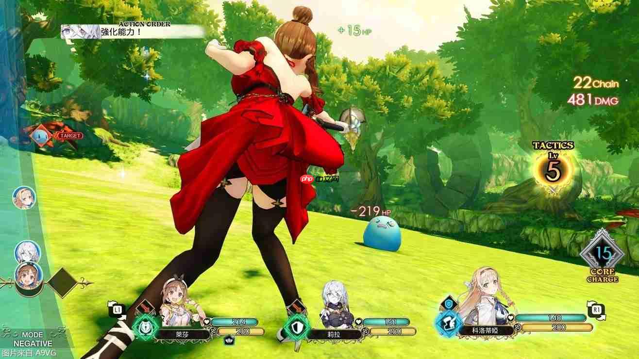 《莱莎的炼金工房 秘密三部曲DX》公开第三波情报