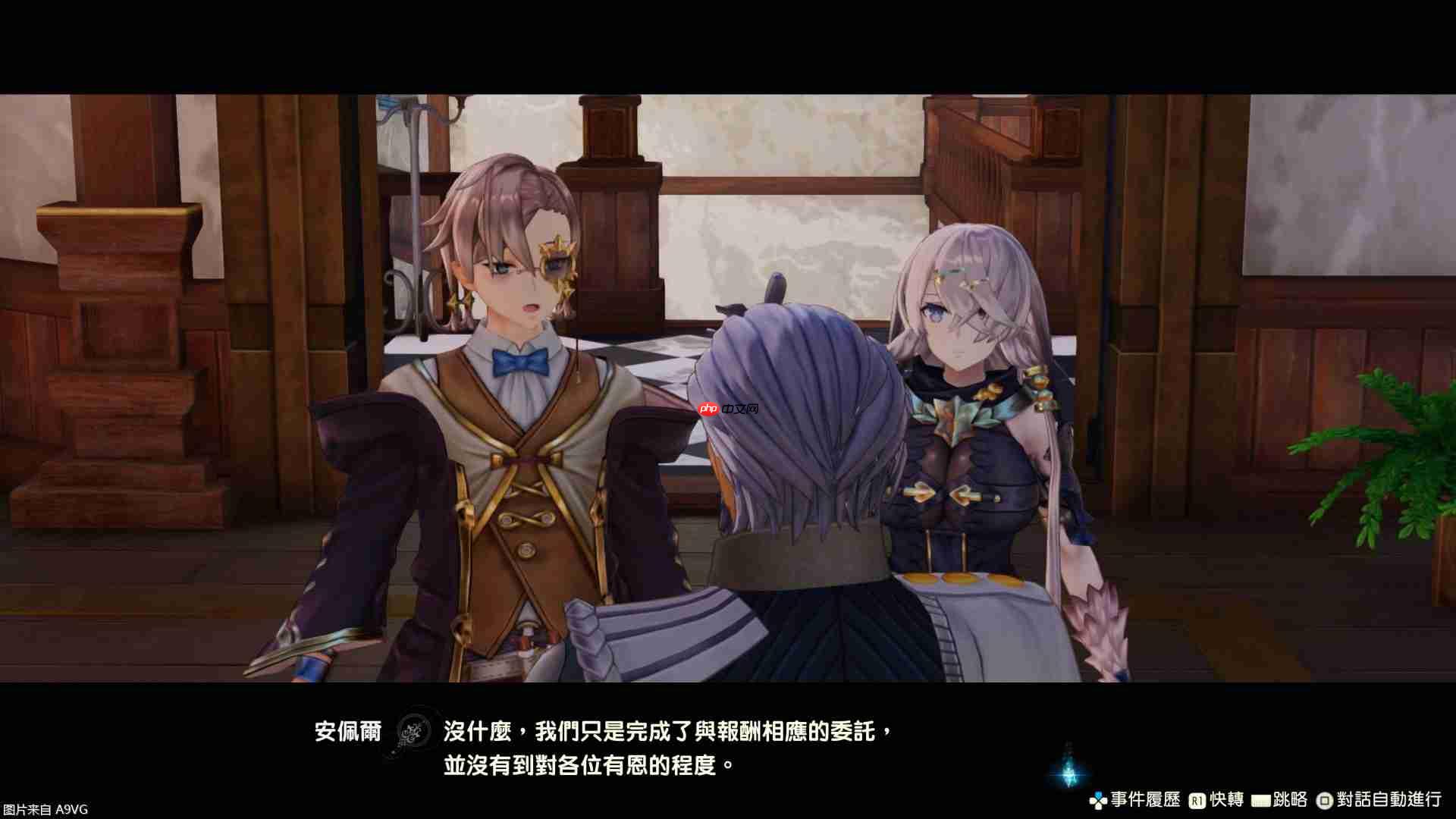 《莱莎的炼金工房 秘密三部曲DX》公开第三波情报