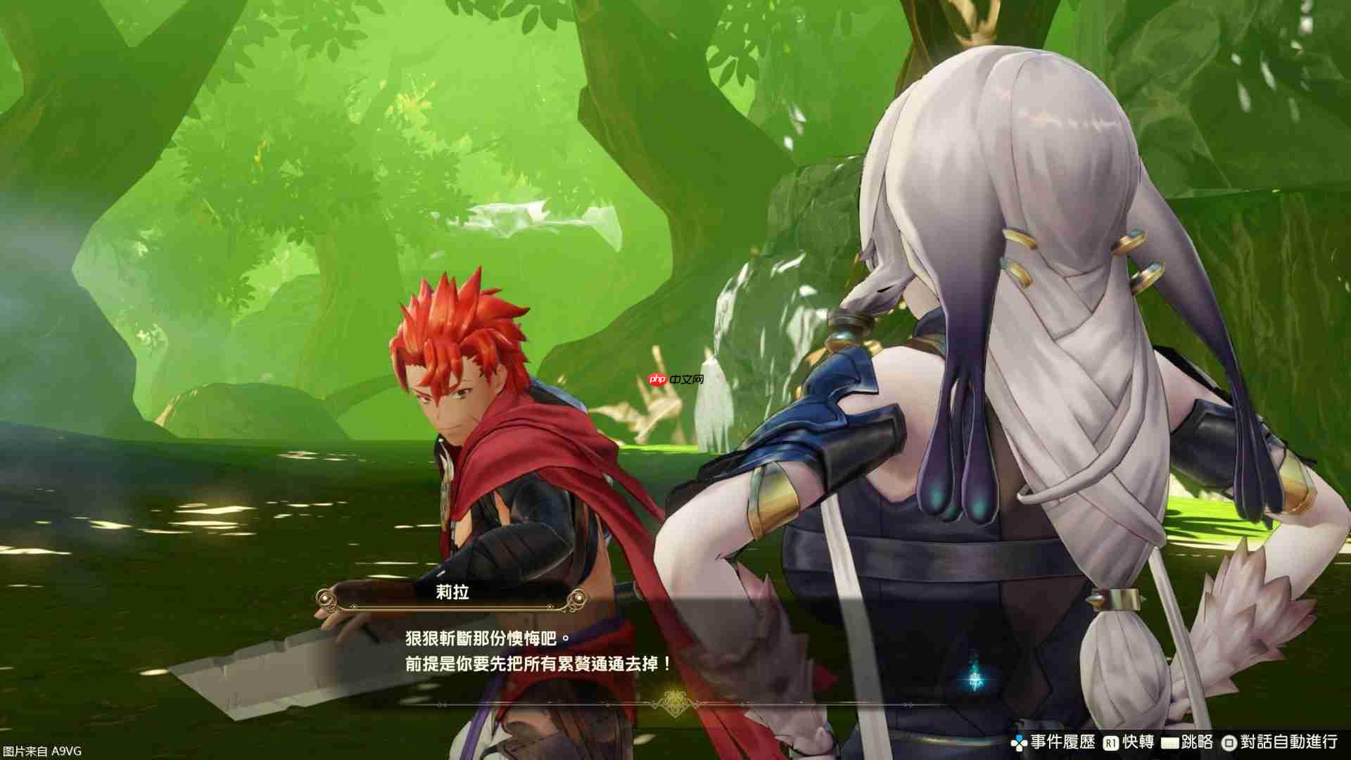 《莱莎的炼金工房 秘密三部曲DX》公开第三波情报