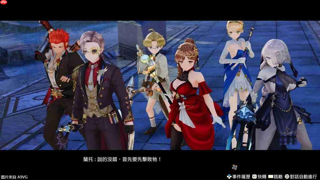 《莱莎的炼金工房 秘密三部曲DX》公开第三波情报