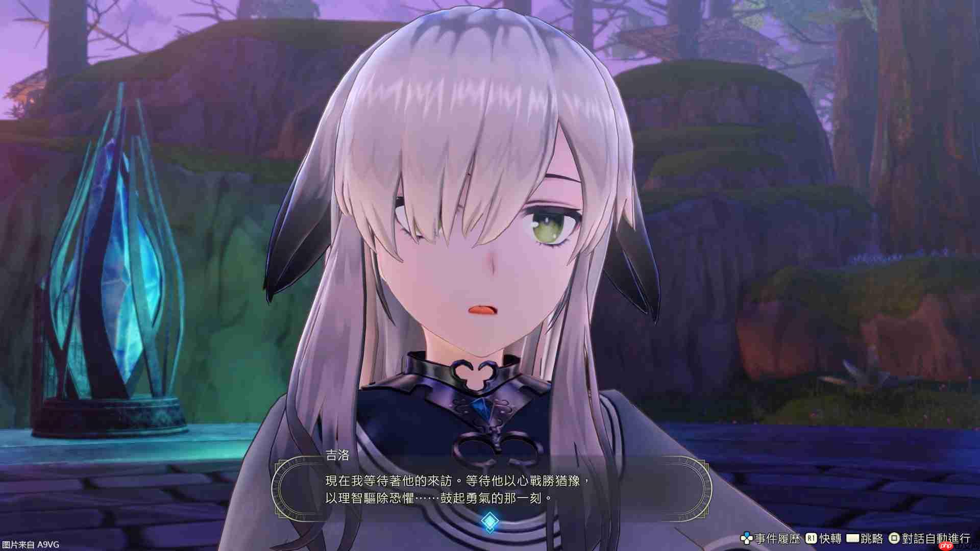 《莱莎的炼金工房 秘密三部曲DX》公开第三波情报