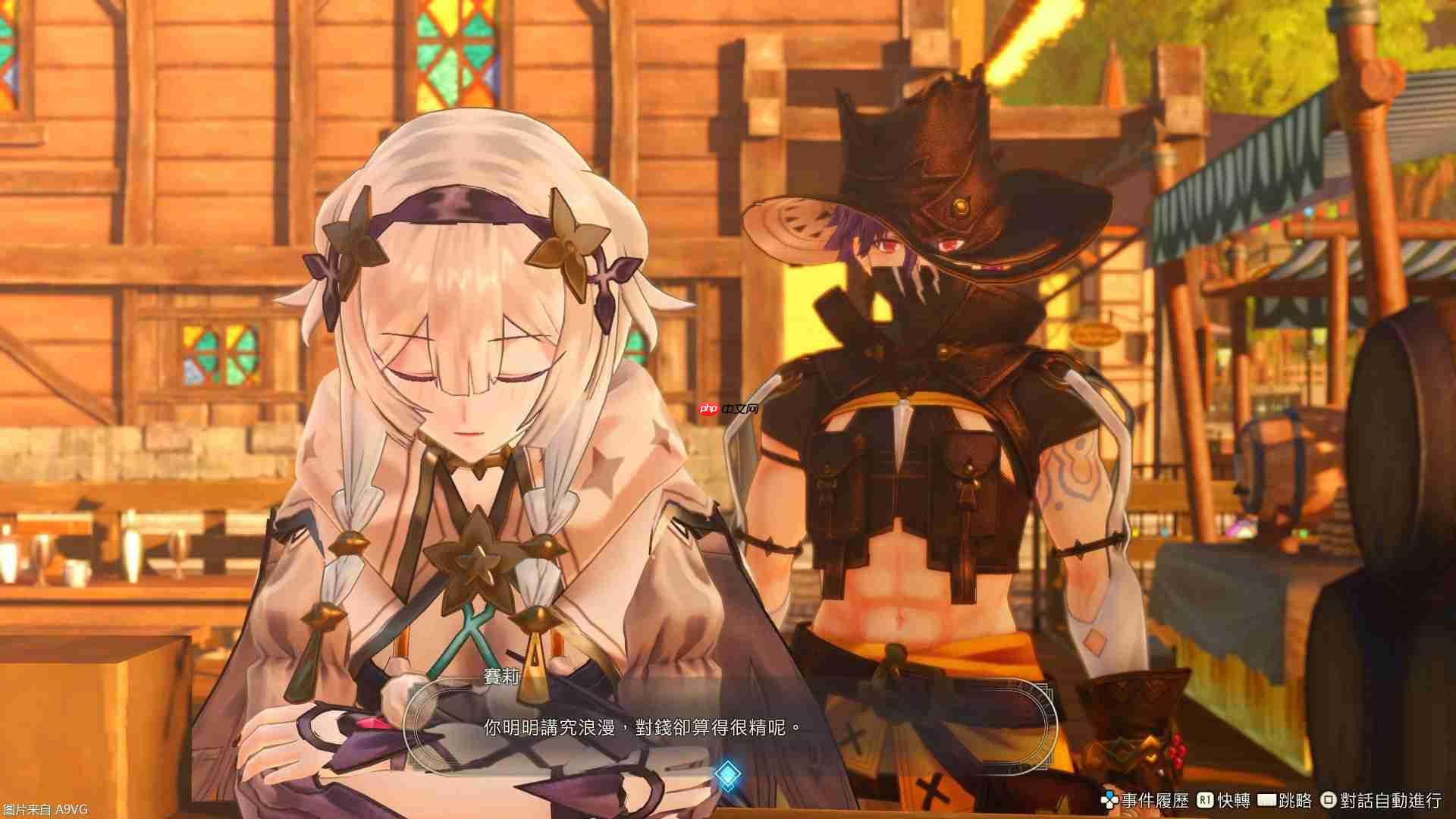 《莱莎的炼金工房 秘密三部曲DX》公开第三波情报